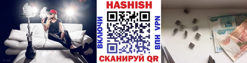 Купить Новосокольники ГАШИШ  Каннабис  Кокаин  Меф 