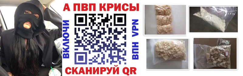 даркнет сайт  Новосокольники  Alfa_PVP VHQ 