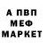 Метадон мёд Chiara Ru
