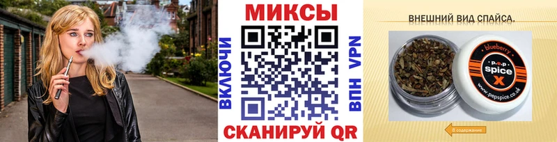 Бутират буратино Новосокольники