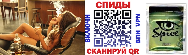 Бутират GHB  где найти   Новосокольники 