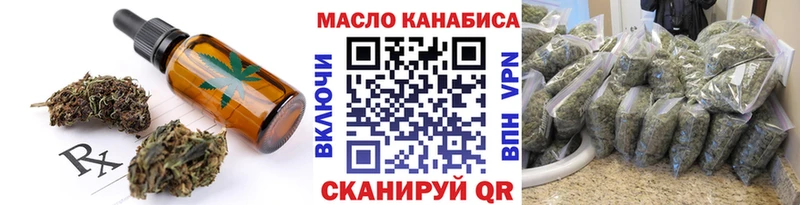 Печенье с ТГК марихуана  купить наркоту  Новосокольники 