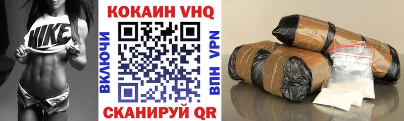 КОКАИН 97%  Новосокольники 