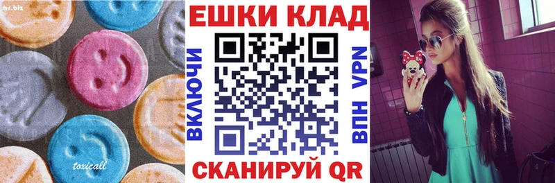 дарнет шоп  Новосокольники  Ecstasy 99% 
