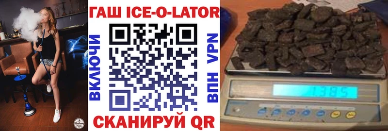 ГАШИШ VHQ  Новосокольники 