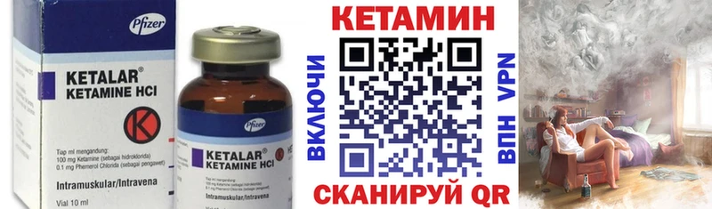 нарко площадка состав  Новосокольники  Кетамин ketamine 