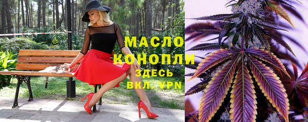 марки nbome Арсеньев