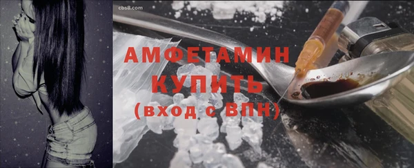 ALPHA-PVP Армянск