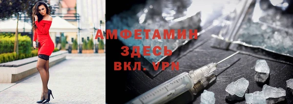 ALPHA-PVP Армянск