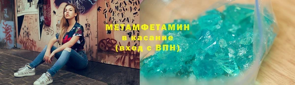 ALPHA PVP Аркадак