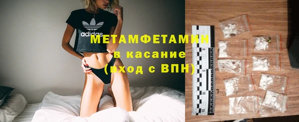 марки nbome Арсеньев