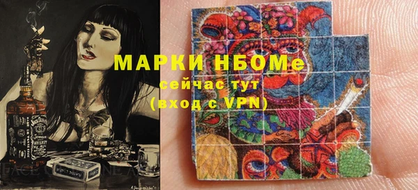 марки nbome Арсеньев