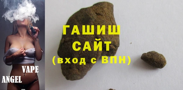 марки nbome Арсеньев