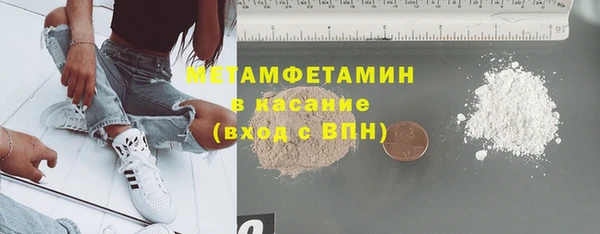 марки nbome Арсеньев