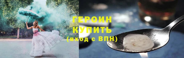 ALPHA-PVP Армянск