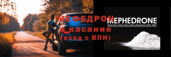 ALPHA-PVP Армянск