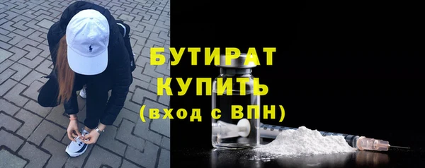 ALPHA-PVP Армянск