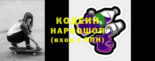 ALPHA PVP Аркадак