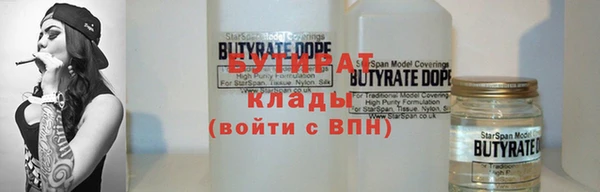 ALPHA-PVP Армянск