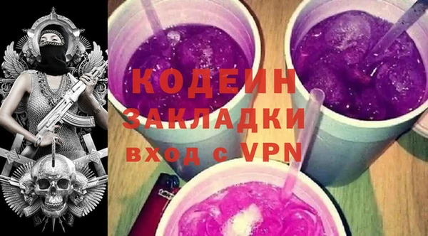 ALPHA PVP Аркадак