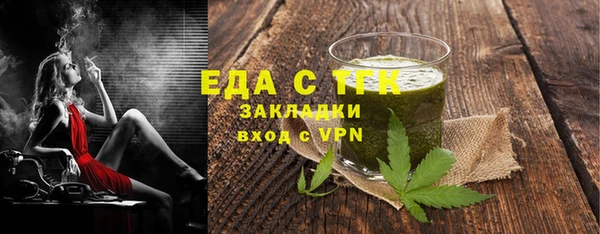 марки nbome Арсеньев