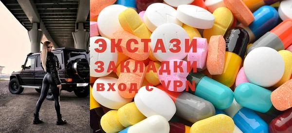 марки nbome Арсеньев