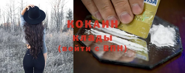 марки nbome Арсеньев