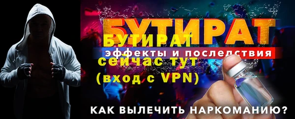 ALPHA PVP Аркадак