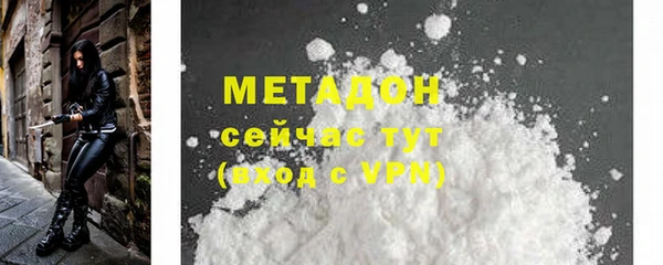 марки nbome Арсеньев