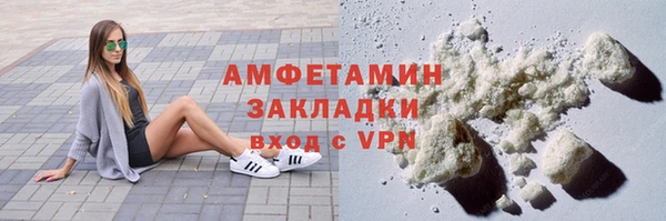 ALPHA PVP Аркадак