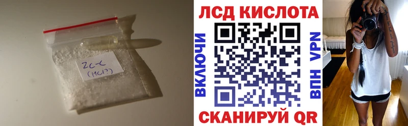 ЛСД экстази кислота  blacksprut зеркало  Новосокольники 