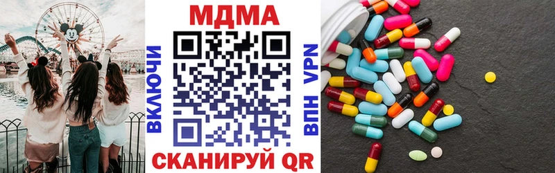 купить наркотик  Новосокольники  МДМА crystal 