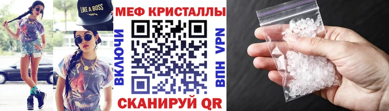 МЯУ-МЯУ VHQ  Новосокольники 