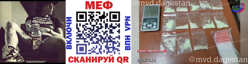 Меф  Новосокольники