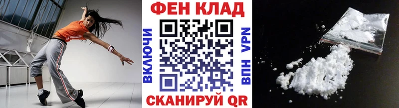 МЕТАМФЕТАМИН мет  как найти закладки  Новосокольники 