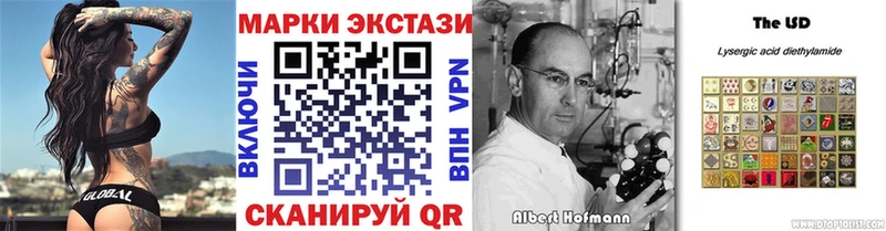Марки NBOMe 1,8мг  где купить наркоту  Новосокольники 