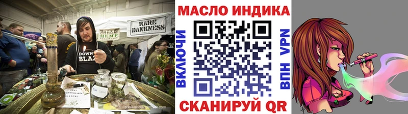 Дистиллят ТГК гашишное масло  Новосокольники 